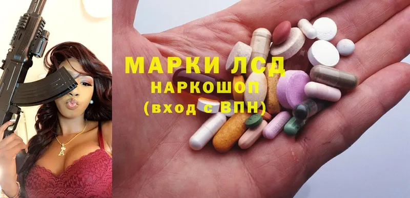 ЛСД экстази ecstasy  где можно купить наркотик  Карасук 